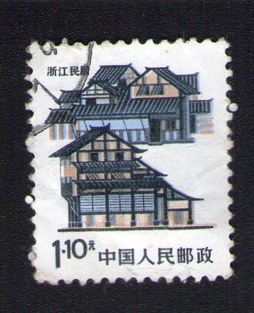 Timbre Oblitéré Used Stamp CHINE 1.10 REPUBLIC OF CHINA