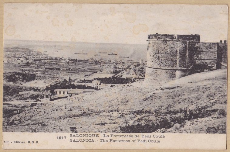 SALONIQUE - La forteresse de Yedi Coulé