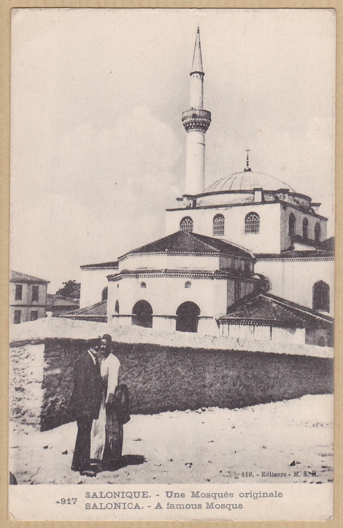 SALONIQUE - Une mosquée originale