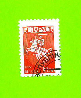 Timbre Oblitération ronde Used Stamp BELARUS 10.00 1992