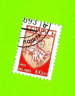 Timbre Oblitération ronde Used Stamp BELARUS 100.00 1993