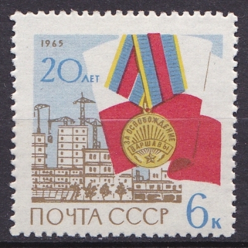 URSS 1965 neuf* charnière N° 2936