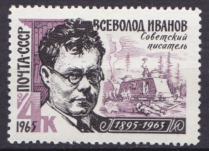 URSS 1965 neuf* charnière N° 2977