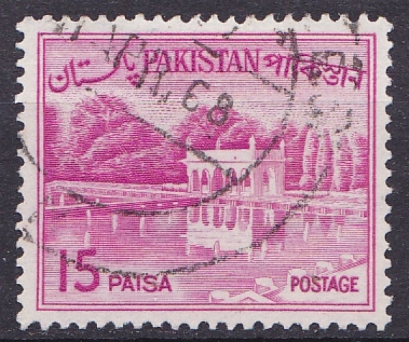 PAKISTAN 1963 oblitéré N° 184