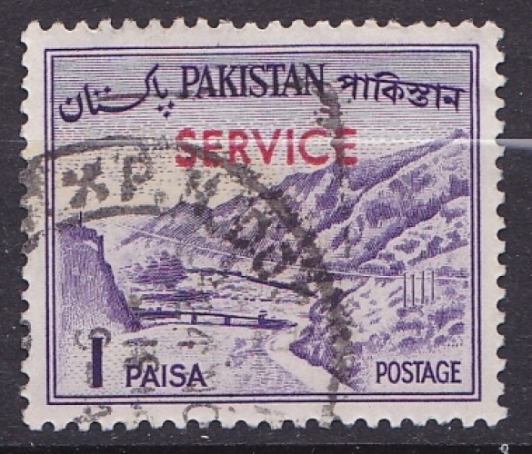 PAKISTAN 1963 oblitéré SERVICE N° 80