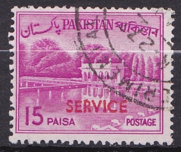 PAKISTAN 1963 oblitéré SERVICE N° 85