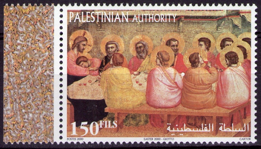 Palestine - Y&T 118 - Pâques 2000 - La Cène  (Détails) - Giotto