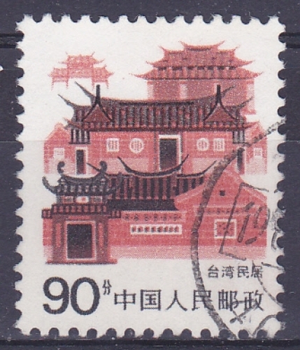 CHINE 1986 OBLITERE N° 2784