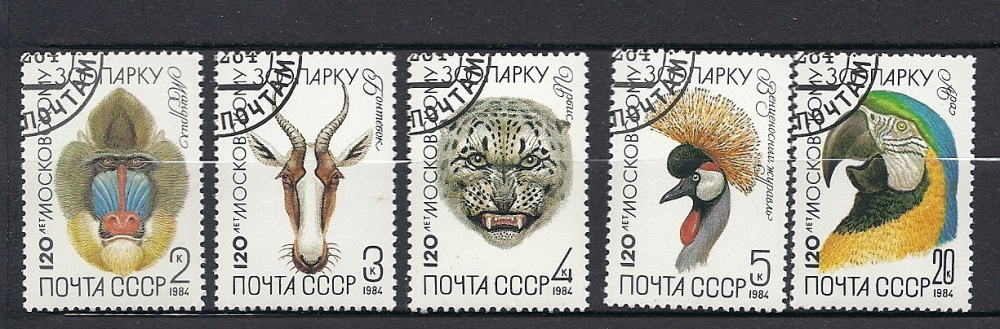 Y T  5075-79  120é anniversaire du Zoo de Moscou