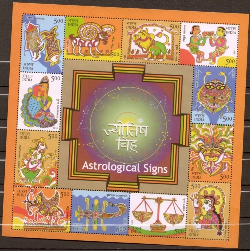 Inde 2010 YT Bloc 77 MNH Bloc Astrologie