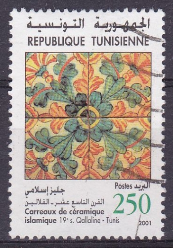 TUNISIE 2001 OBLITERE N° 1419