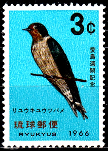  Japon Ryu Kyu 143 Semaine de l'oiseau