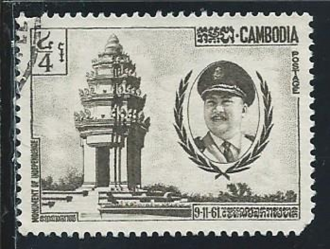 Cambodge - Y&T 0111 (o)