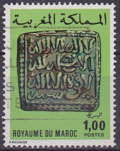 MAROC 1976 OBLITERE N° 749