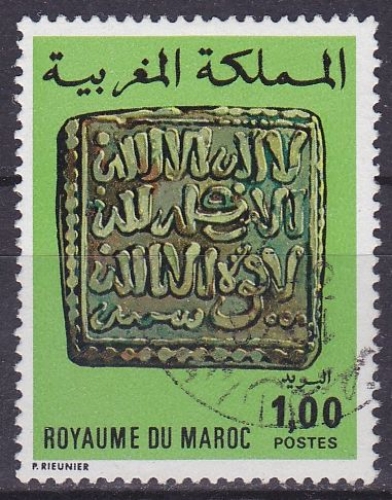 MAROC 1976 OBLITERE N° 749