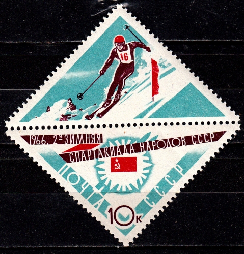  Russie 3077 ( Hors série ) Spartakiades / Seul timbre ski