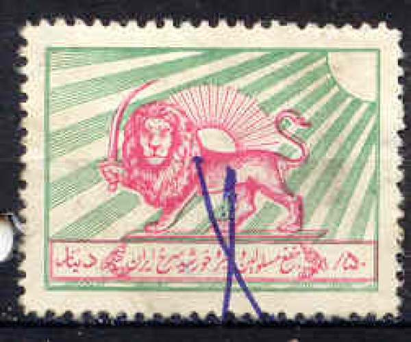 Iran YT Bienfaisance 9 Obl Lion