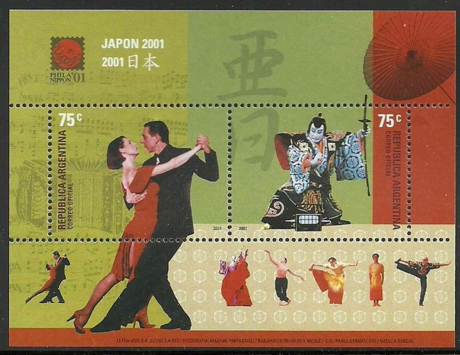 Argentine - Argentina - Danse - Dance - Tango - Théâtre - Japon - Bloc neuf ** 77