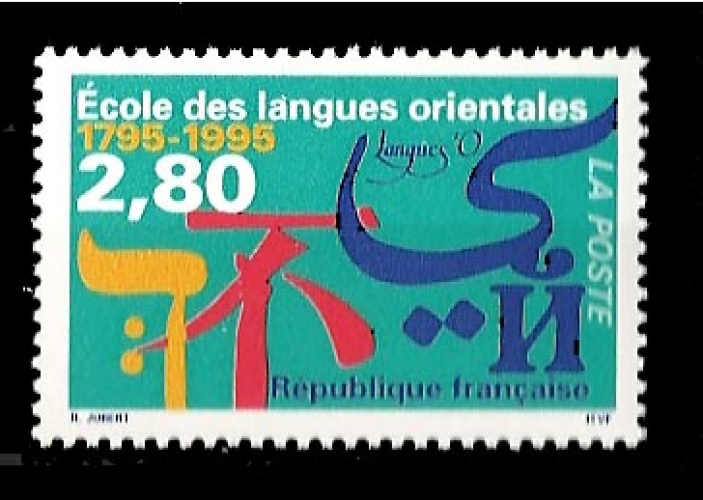 France - Y&T 2938 ** Ecole langues orientales - année 1995