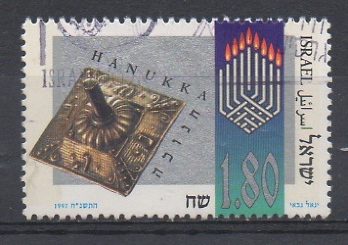 ISRAEL 1997 - YT : 1379