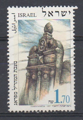 ISRAEL 1997 - TOMBEAU