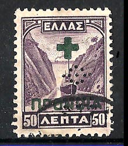 Grèce - Y&T 23b (o) Taxe - année 1937 perforé