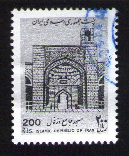 IRAN Oblitération ronde Used Stamp Architecture