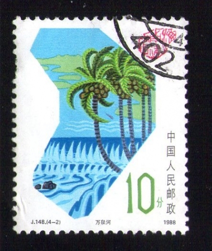 CHINE Oblitération ronde Used Stamp Cocotiers 1988