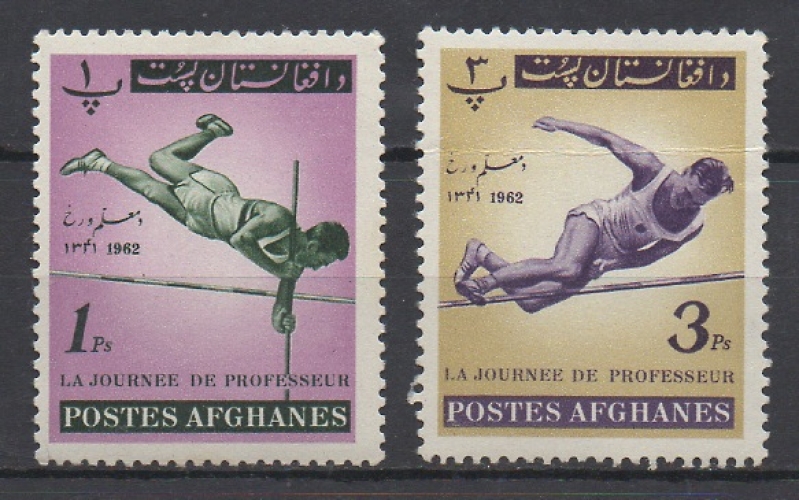 AFGHANISTAN 1962 - ATHLÉTISME : 2 TIMBRES