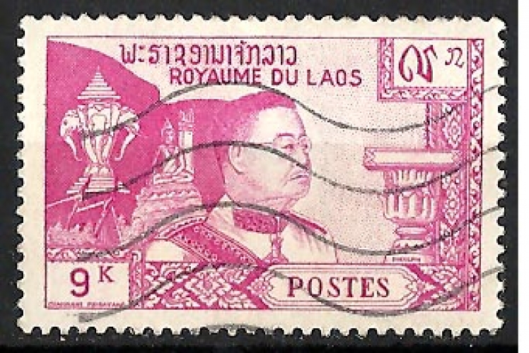 Royaume du Laos - Y&T 57 (o) - année 1959