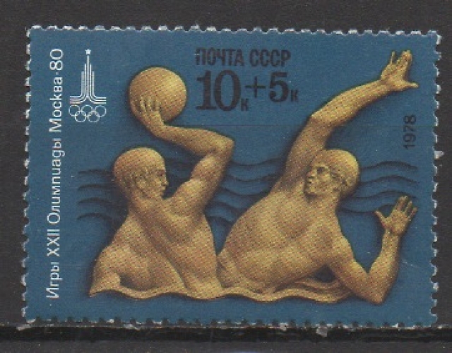 URSS 1980 - SPORT : WATER POLO