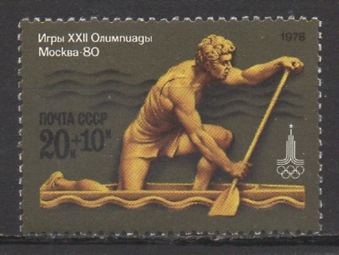 URSS 1980 - SPORT : CANOË 