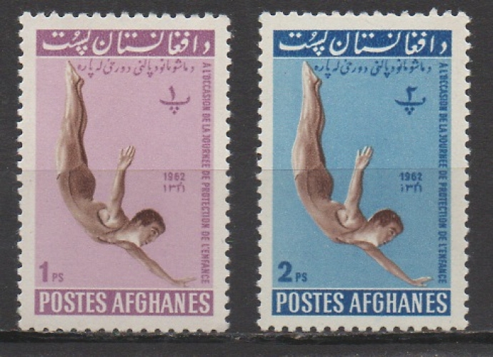 AFGHANISTAN 1962 - PROTECTION DE L'ENFANCE : 2 TIMBRES