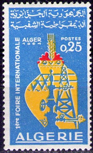 Algérie - Y&T 0401 - 1ère Foire Internationale d'Alger