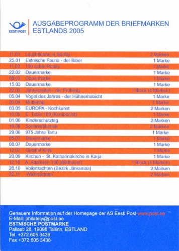 Estonie 2005 Programme philatélique de l'année