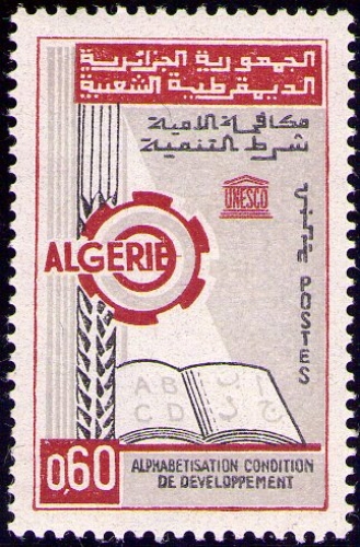 Algérie - Y&T 0423 - Alphabétisation - Condition de développement 