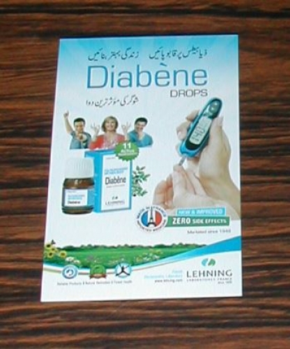 Très rare Autocollant Pakistanais Sticker Publicité Médicament