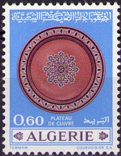 Algérie - Y&T 0496 - Artisanat : Plateau de cuivre