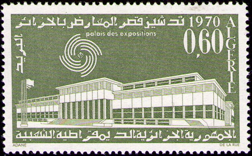 Algérie - Y&T 0524 - Foire Internationale d'Alger