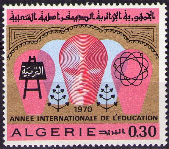 Algérie - Y&T 0525 - Année Internationale de l'Education