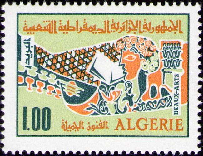 Algérie - Y&T 0527 - Beaux-Arts