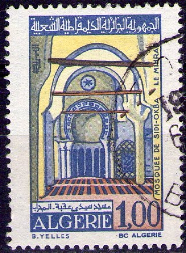 Algérie - Y&T 0529 - Mosquée de Sidi Okba - Le Mihrab