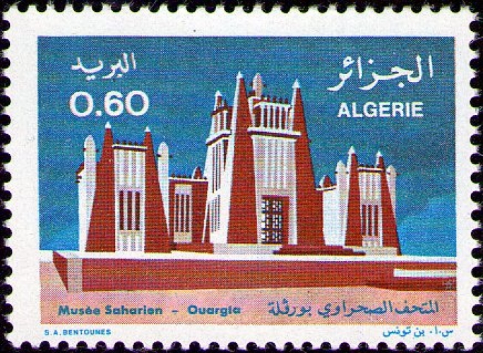 Algérie - Y&T 0656 - Musée saharien de Ouargla