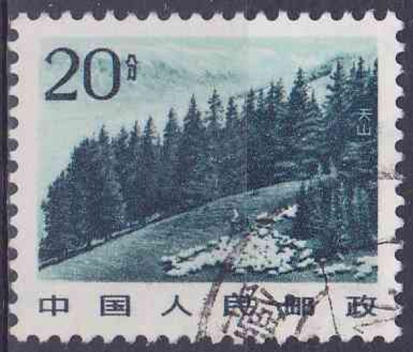 CHINE 1981 OBLITERE N° 2468