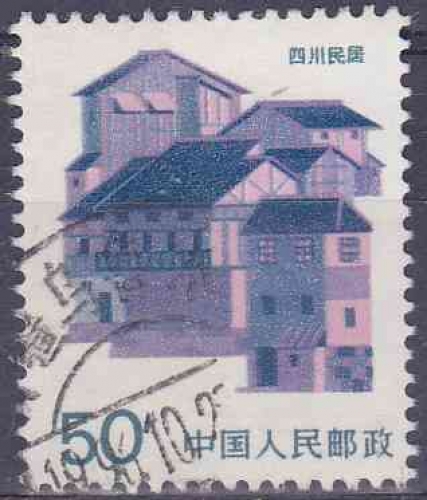 CHINE 1986 OBLITERE N° 2783a