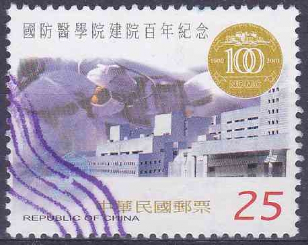 TAIWAN FORMOSE 2001 OBLITERE N° 2629