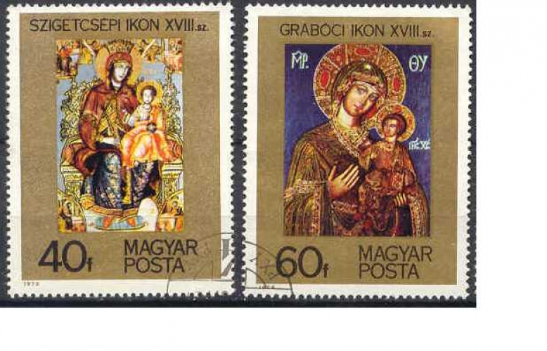 Hongrie 1975 YT 2464-2465 Obl Icones XVII et XVIII siecle