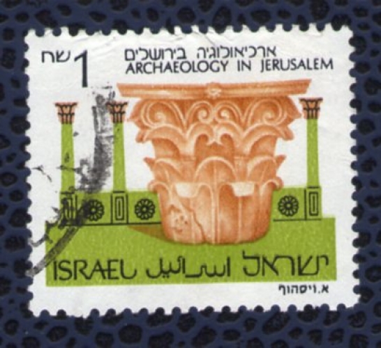 ISRAEL 1986 Oblitération ronde Used Stamp Archaeology in JERUSALEM Archéologie