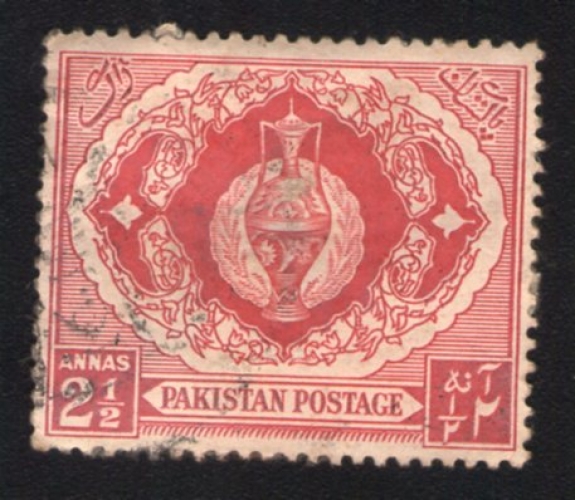 Pakistan 1951 Oblitéré Used Stamp Jar Pot Vase