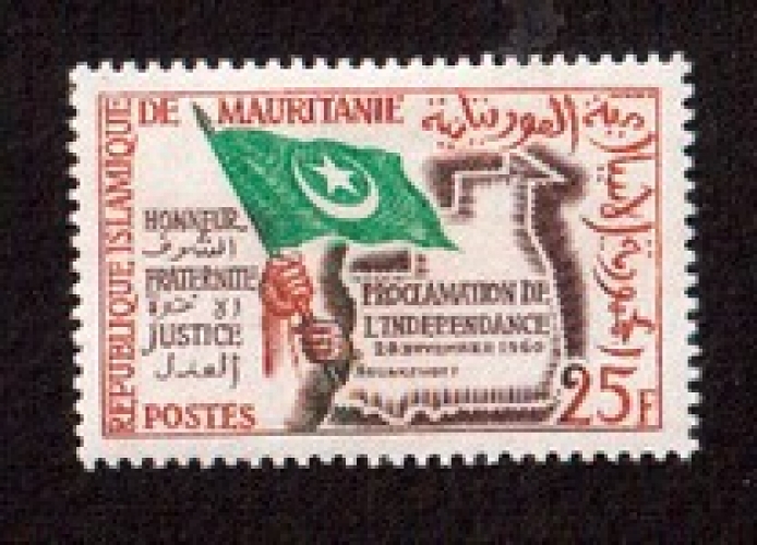 Mauritanie 1960 Y&T 154 * fête de l'Indépendance